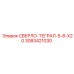 3083421030 СВЕРЛО-ТЕГРАЛ-5-8-X20 Epiroc