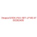 4700282405 БЛОК-PAV-SET-LF140 Epiroc