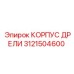 Несущий корпус 3121504600 Epiroc для тяжелого бурения