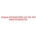 1614689700 КРОНШТЕЙН-GA-90-160-MKIII Epiroc