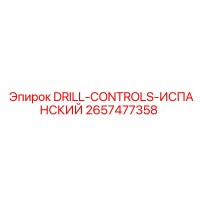 2657477358 DRILL-CONTROLS-ИСПАНСКИЙ Epiroc