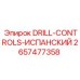 2657477358 DRILL-CONTROLS-ИСПАНСКИЙ Epiroc