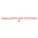 51062222 ДРЕЛЬ-DH6-STD Epiroc