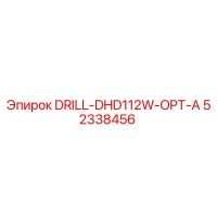 52338456 DRILL-DHD112W-OPT-A Epiroc