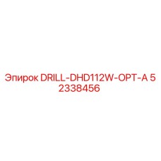 52338456 DRILL-DHD112W-OPT-A Epiroc