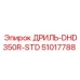 51017788 ДРИЛЬ-DHD350R-STD Epiroc