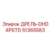 51365583 ДРЕЛЬ-DHD4PSTD Epiroc