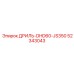 52343043 ДРИЛЬ-DHD60-JS350 Epiroc