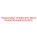 52341575 DRILL-DHD80-STD-ВОССТАНОВЛЕННЫЙ | Epiroc