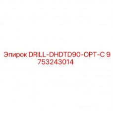 9753243014 DRILL-DHDTD90-OPT-C Эпирок (Epiroc)