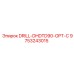 9753243015 DRILL-DHDTD90-OPT-C Эпирок (Epiroc)