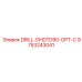 9753243041 DRILL-DHDTD90-OPT-C Эпирок (Epiroc)