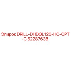 52287638 DRILL-DHDQL120-HC-OPT-C Epiroc