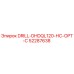 52287638 DRILL-DHDQL120-HC-OPT-C Epiroc