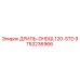 9753236966 ДРИЛЬ-DHDQL120-STD Epiroc