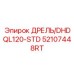 52107448RT ДРЕЛЬ/DHDQL120-STD Epiroc
