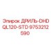 9753212590 ДРИЛЬ-DHDQL120-STD Epiroc