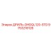 9753218126 ДРИЛЬ-DHDQL120-STD Epiroc