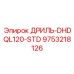 9753218126 ДРИЛЬ-DHDQL120-STD Epiroc
