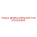 9753236999 ДРИЛЬ-DHDQL200-STD Epiroc