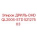 52127503 ДРИЛЬ-DHDQL200S-STD Epiroc