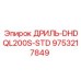 9753217849 ДРИЛЬ-DHDQL200S-STD Epiroc