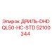 52100344 ДРИЛЬ-DHDQL50-HC-STD Epiroc