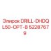 52287679 DRILL-DHDQL50-OPT-B Epiroc