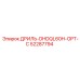 52287794 ДРИЛЬ-DHDQL60H-OPT-C Epiroc