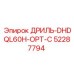 52287794 ДРИЛЬ-DHDQL60H-OPT-C Epiroc