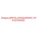 52135035 ДРЕЛЬ-DHDQL60HHC-STD Эпирок