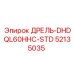 52135035 ДРЕЛЬ-DHDQL60HHC-STD Эпирок