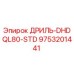 9753201441 ДРИЛЬ-DHDQL80-STD Epiroc