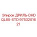 9753201621 ДРИЛЬ-DHDQL80-STD Epiroc