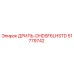 51779742 ДРИЛЬ-DHDSF6LHSTD Epiroc