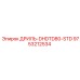 9753212534 ДРИЛЬ-DHDTD80-STD Epiroc