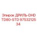 9753212534 ДРИЛЬ-DHDTD80-STD Epiroc