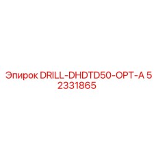 52331865 DRILL-DHDTD50-OPT-A Epiroc