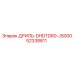 52338811 ДРИЛЬ-DHDTD60-JS000 Epiroc