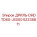 52338811 ДРИЛЬ-DHDTD60-JS000 Epiroc