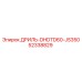 52338829 ДРИЛЬ-DHDTD60-JS350 Epiroc