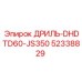 52338829 ДРИЛЬ-DHDTD60-JS350 Epiroc