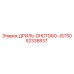 52338837 ДРИЛЬ-DHDTD60-JS750 Epiroc