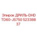 52338837 ДРИЛЬ-DHDTD60-JS750 Epiroc