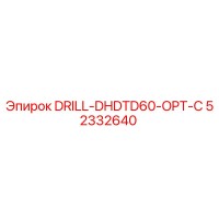 52332640 DRILL-DHDTD60-OPT-C Epiroc
