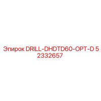 52332657 DRILL-DHDTD60-OPT-D Epiroc