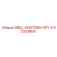 52333804 DRILL-DHDTD60-OPT-E Epiroc