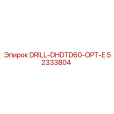 52333804 DRILL-DHDTD60-OPT-E Epiroc