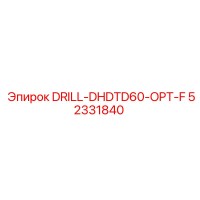 52331840 DRILL-DHDTD60-OPT-F Epiroc