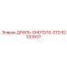 52333937 ДРИЛЬ-DHDTD70-STD Epiroc